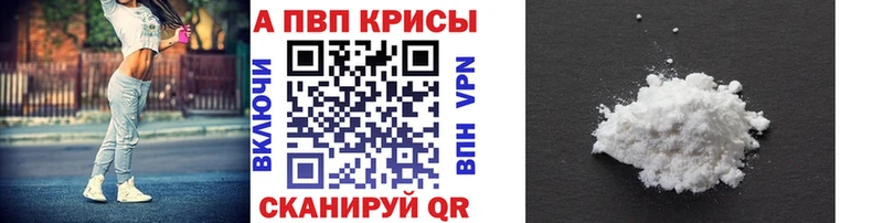 купить  сайты  Урай  APVP Соль 