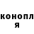 Героин хмурый TokiDokiSonata