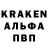 Alpha-PVP СК Brandon Vladovic