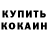 ГАШИШ Изолятор Warhammer/Startkraft