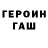 ТГК жижа BladeOf HD