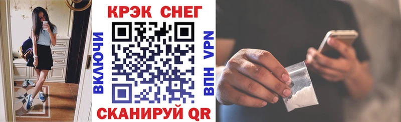 COCAIN FishScale  купить  цена  Урай 