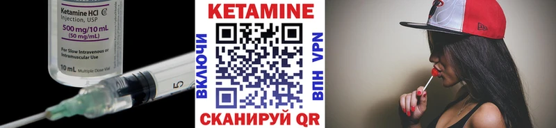 Кетамин ketamine  OMG ССЫЛКА  Урай  купить наркоту 