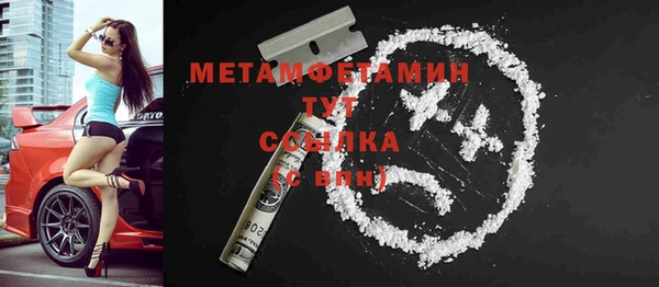 скорость Аркадак