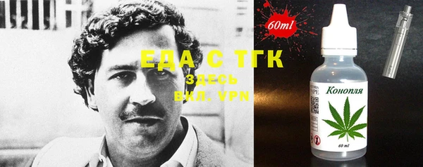 скорость Аркадак