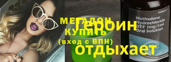 кокаин Арсеньев
