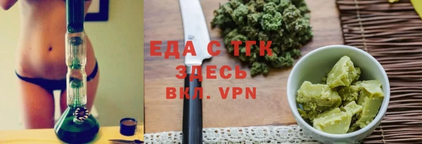 скорость Аркадак