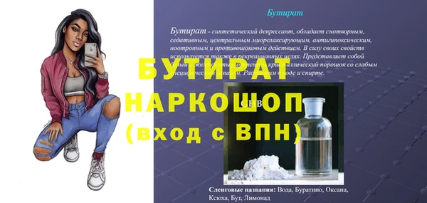 кокаин Арсеньев