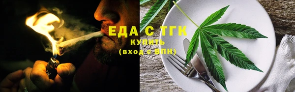 кокаин Арсеньев