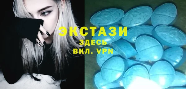 МДМА Армянск