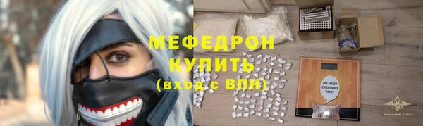 кокаин Арсеньев