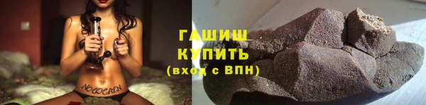 кокаин Арсеньев