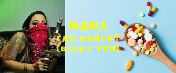 МДМА Армянск