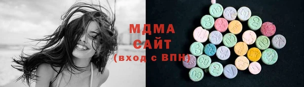 МДМА Армянск