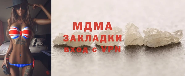 кокаин Арсеньев