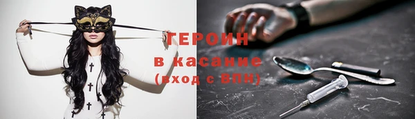 МДМА Армянск