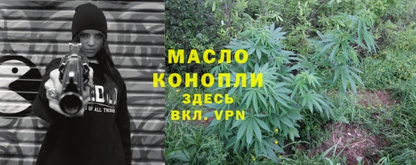 гашишное масло Алексин