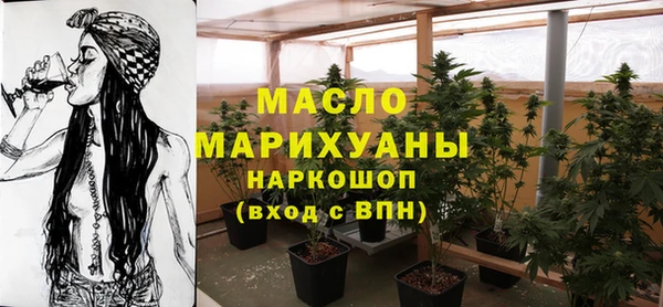 кокаин Арсеньев