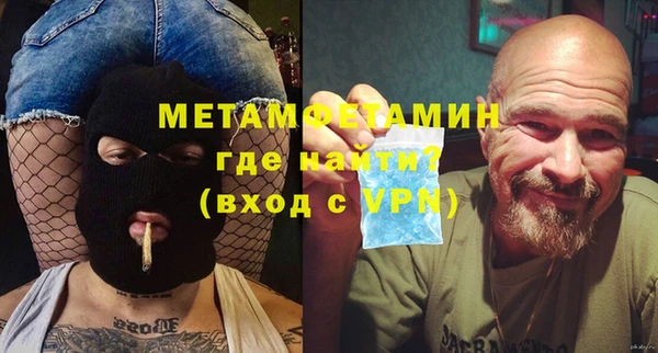 МДМА Армянск