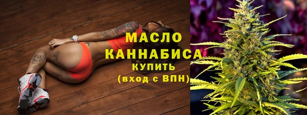 кокаин Арсеньев