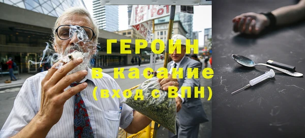 МДМА Армянск