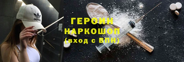 МДМА Армянск