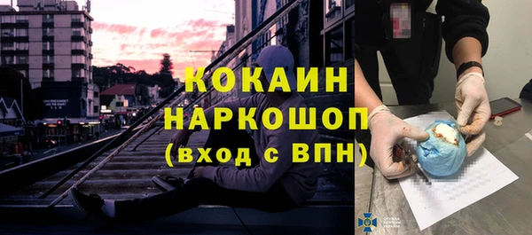 кокаин Арсеньев