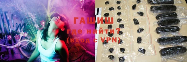 кокаин Арсеньев