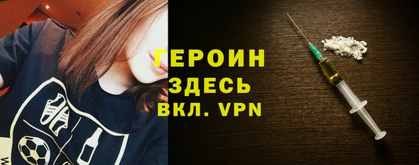 МДМА Армянск