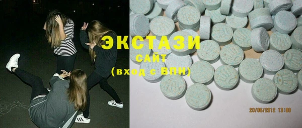 кокаин Арсеньев