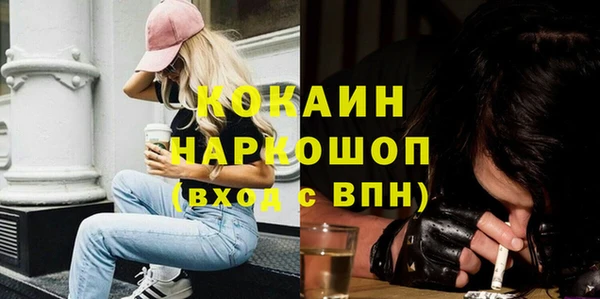 скорость Аркадак