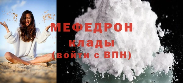 МДМА Армянск