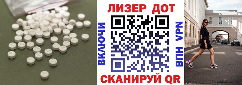 ЛСД экстази кислота  Урай 