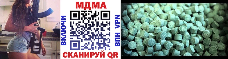 MDMA VHQ купить закладку Урай
