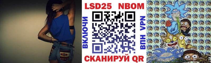 площадка клад  сколько стоит  Урай  Наркотические марки 1,8мг 