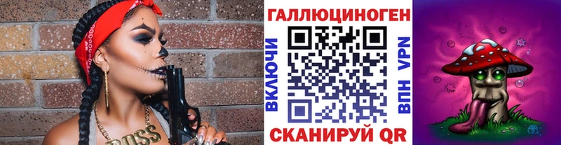 Псилоцибиновые грибы Psilocybe  darknet официальный сайт  Урай  кракен зеркало 